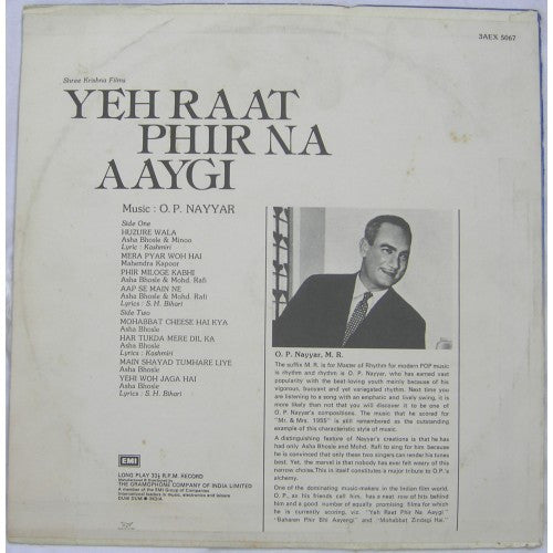 O. P. Nayyar : Yeh Raat Phir Na Aaygi (LP)
