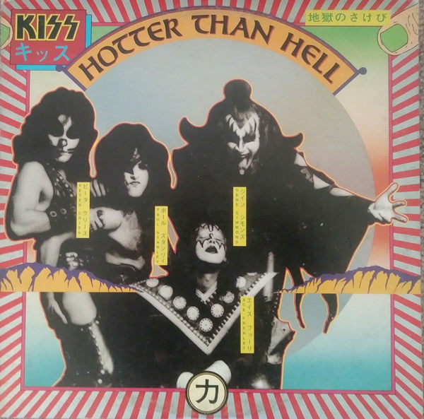 Kiss : Hotter Than Hell (LP, Album, Dar)