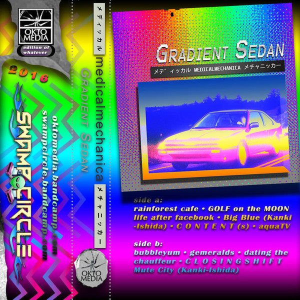 メディッカル Medicalmechanica メチャニッカー* : Gradient Sedan (Cass, Album)