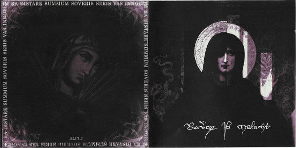 Reverorum Ib Malacht : Im Ra Distare Summum Soveris Seris Vas Innoble (CD, Album)