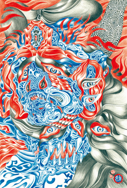 Ricarda Cometa : Ricarda Cometa 2 (Cass, Album, Ltd, Red)