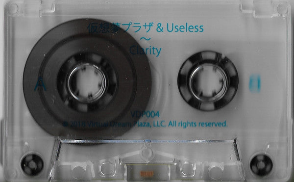 仮想夢プラザ & Useless (9) : Clarity (Cass, Album, Ltd)