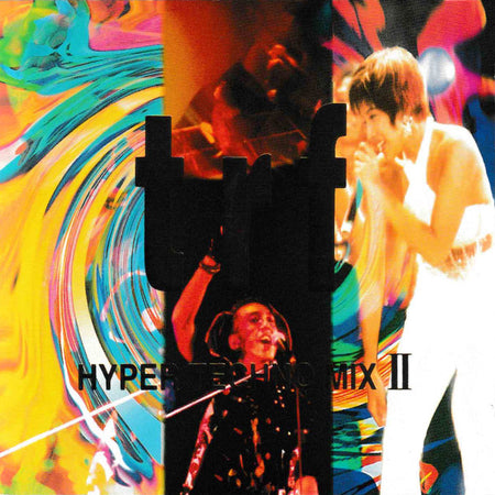 TRF : Hyper Techno Mix II (CD, Comp)