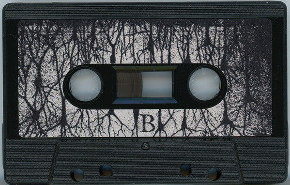 Krypts : Cadaver Circulation (Cass, Album)