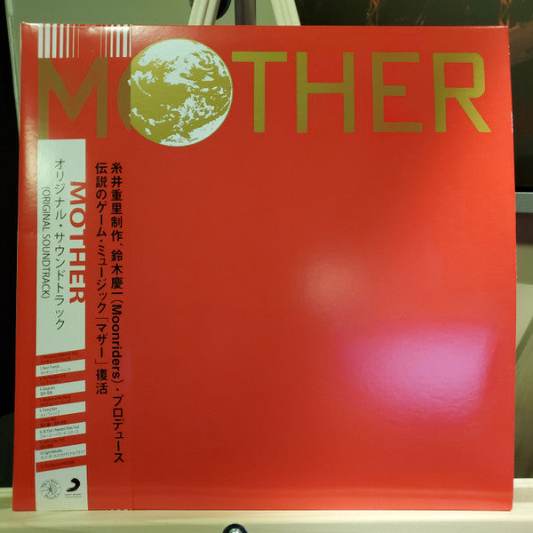 Keiichi Suzuki, Hirokazu Tanaka : Mother (Original Soundtrack) (2xLP, Album, RE, Pin)