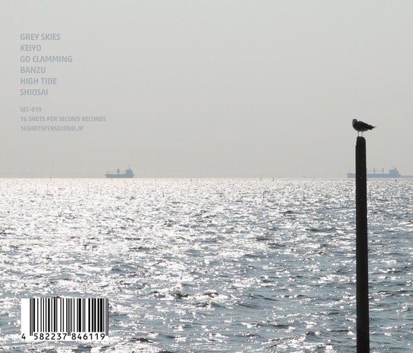 Kazumoto Endo : Keiyo (CD, Album)
