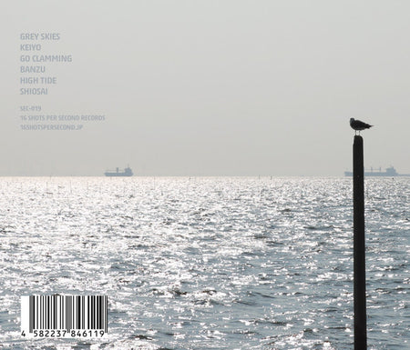 Kazumoto Endo : Keiyo (CD, Album)