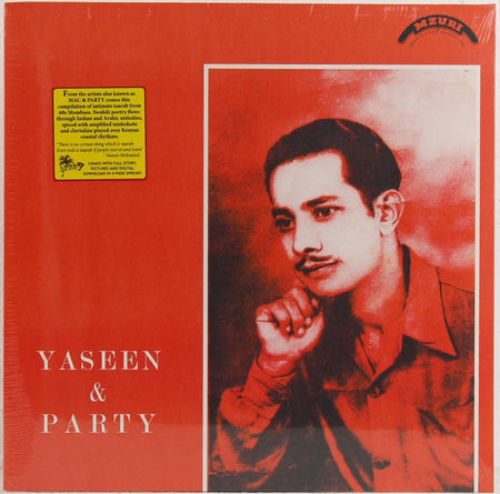 Yaseen Mohamed And Party : Yaseen & Party (LP, Comp)