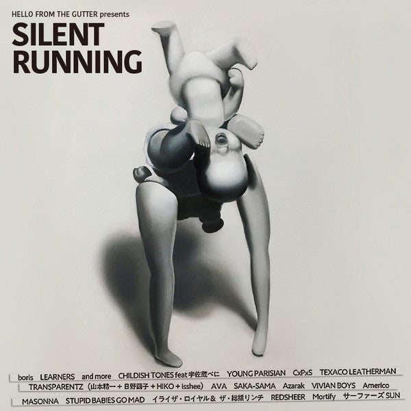 Various : Silent Running (CD, Comp)