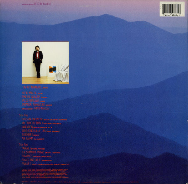 Fumiaki Miyamoto - Norio Maeda : Blue Rondo (LP, Album)