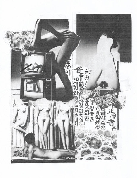 Korean Jade : Dye Washed Eye (Cass)