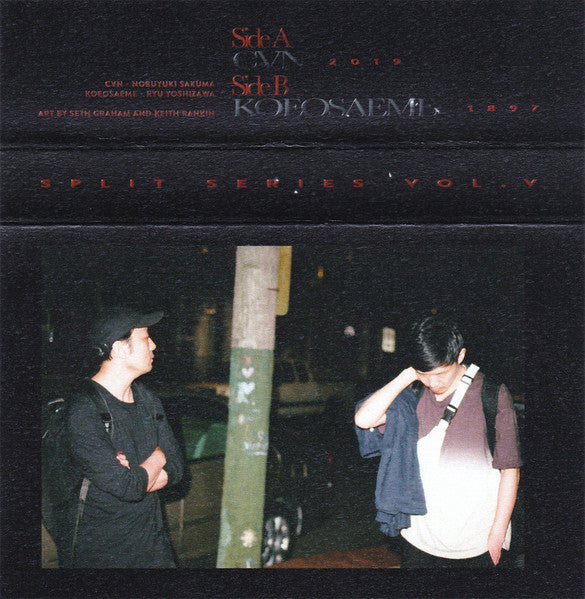 Koeosaeme & CVN : Series Vol.V (Cass)