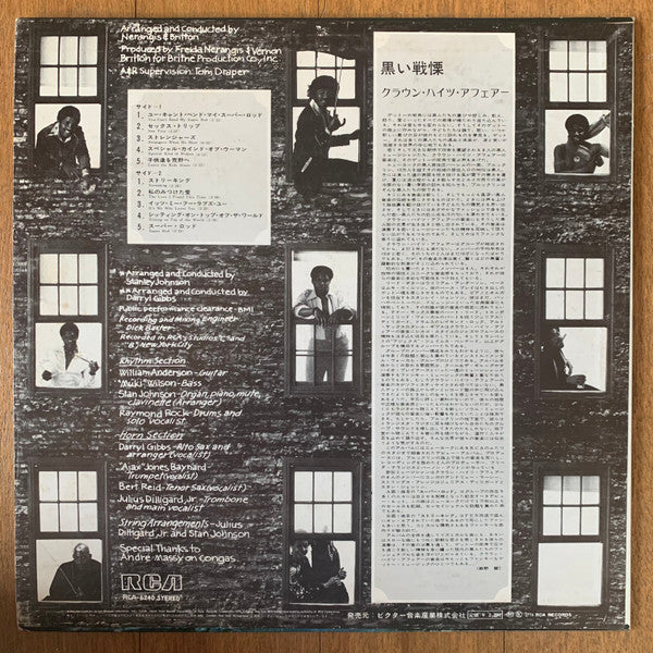 Crown Heights Affair : Crown Heights Affair (LP, Album)