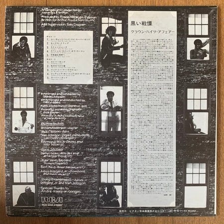 Crown Heights Affair : Crown Heights Affair (LP, Album)