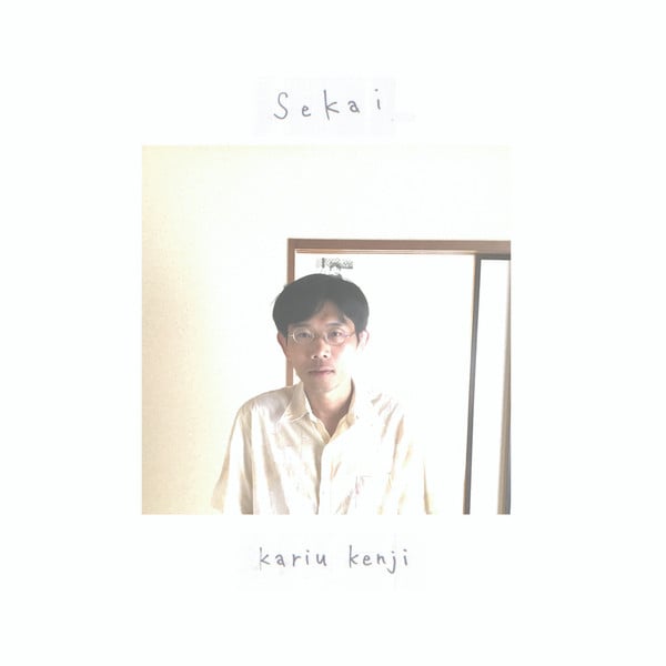 Kenji Kariu : Sekai (LP)