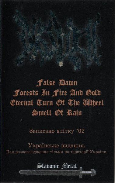 Drudkh : Forgotten Legends (Cass, Album)