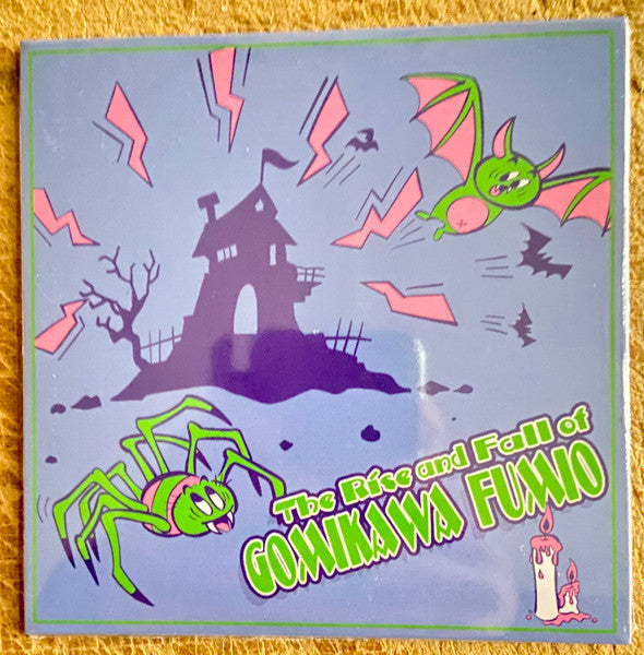 Gomikawa Fumio : The Rise And Fall Of Gomikawa Fumio (CD, Album, Pap)