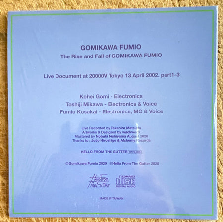 Gomikawa Fumio : The Rise And Fall Of Gomikawa Fumio (CD, Album, Pap)