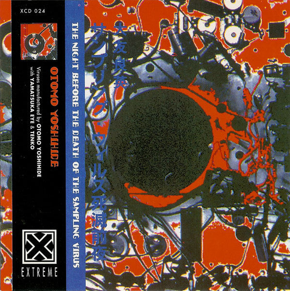 Otomo Yoshihide : The Night Before The Death Of The Sampling Virus (CD, Album)