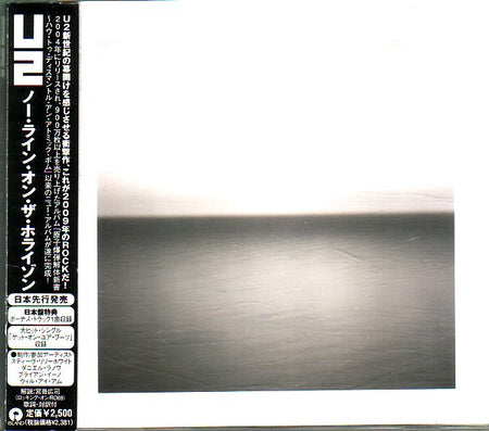 U2 : No Line On The Horizon (CD, Album)