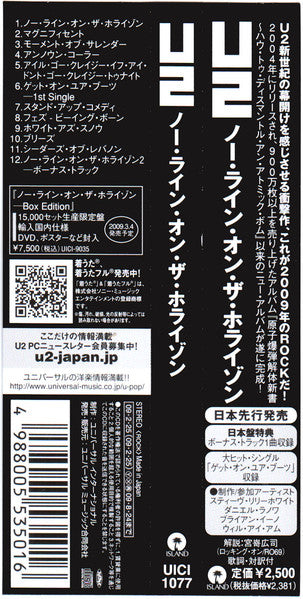 U2 : No Line On The Horizon (CD, Album)