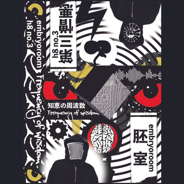 embryoroom / h8 no.3* : Frequency Of Wisdom - 知恵の周波数 (Cass, Ltd, C30)