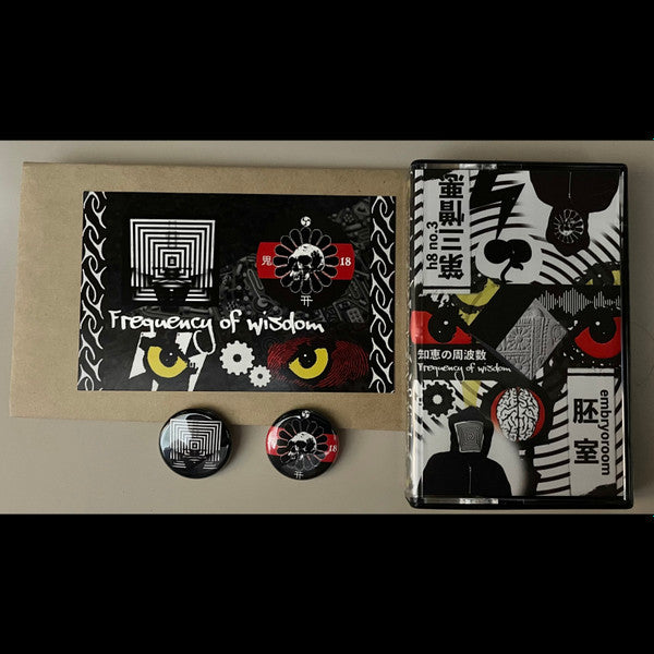 embryoroom / h8 no.3* : Frequency Of Wisdom - 知恵の周波数 (Cass, Ltd, C30)