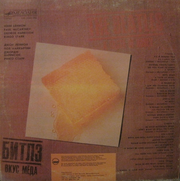 The Beatles : A Taste Of Honey (LP, Comp, Whi)