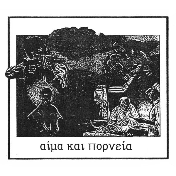 Closer Bones : αίμα και πορνεία (Cass, Album, Ltd)