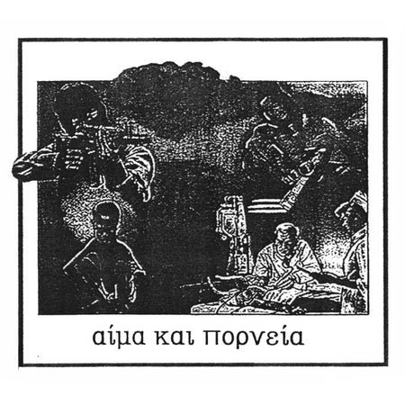 Closer Bones : αίμα και πορνεία (Cass, Album, Ltd)