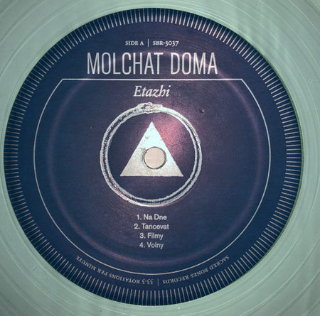 Молчат Дома = Molchat Doma* : Этажи = Etazhi (LP, Album, RE, RP, Cok)