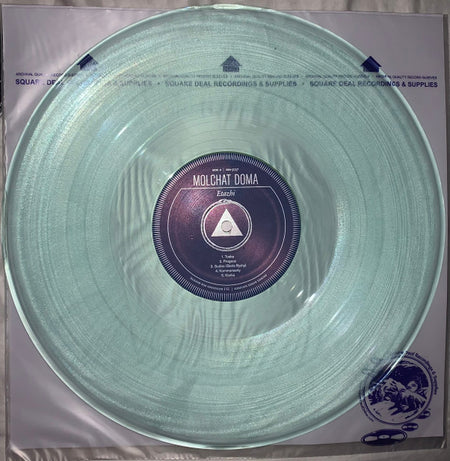 Молчат Дома = Molchat Doma* : Этажи = Etazhi (LP, Album, RE, RP, Cok)