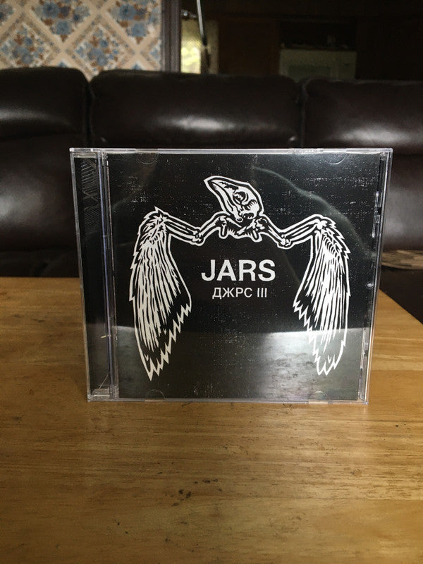 Jars : ДЖРС III (CDr, Album, Ltd)