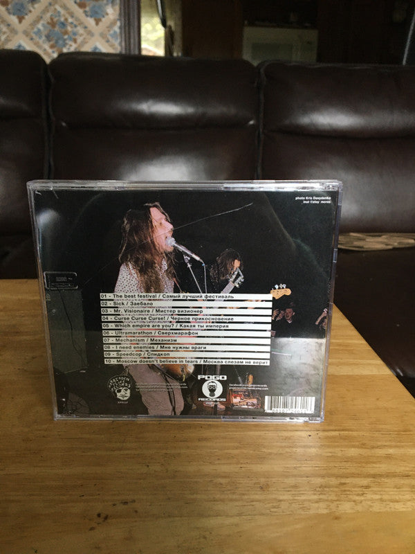 Jars : ДЖРС III (CDr, Album, Ltd)