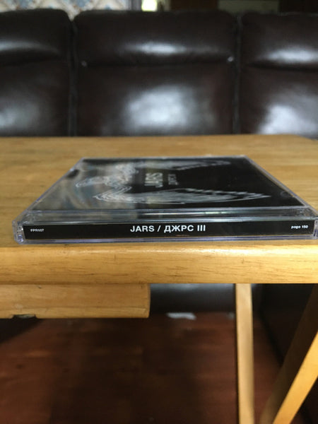 Jars : ДЖРС III (CDr, Album, Ltd)