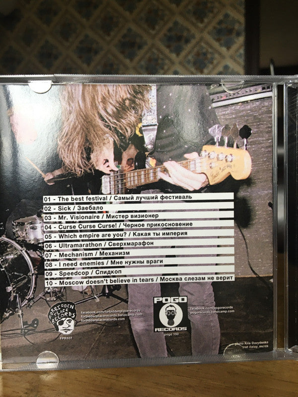 Jars : ДЖРС III (CDr, Album, Ltd)