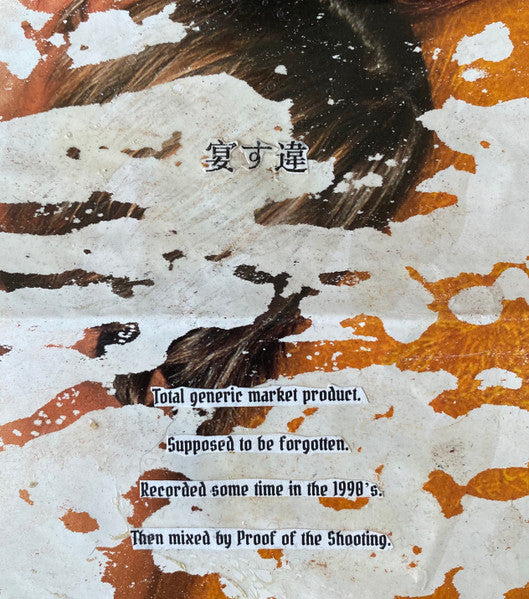 Anonymous Sound Probe : Untitled  (Cass, Album, C30)