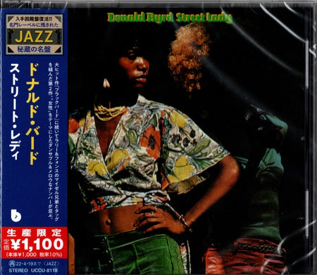Donald Byrd : Street Lady (CD, Album, Ltd, RE)