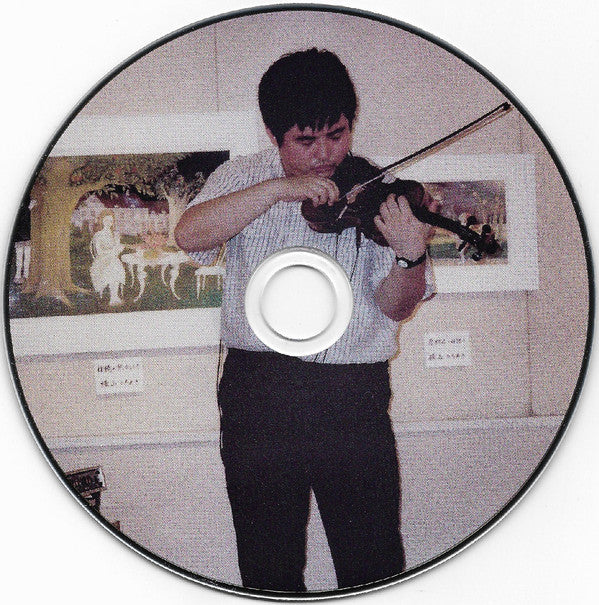 コサカイ フミオ* : The Warm Garden (CD, Ltd, RE)