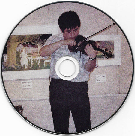 コサカイ フミオ* : The Warm Garden (CD, Ltd, RE)