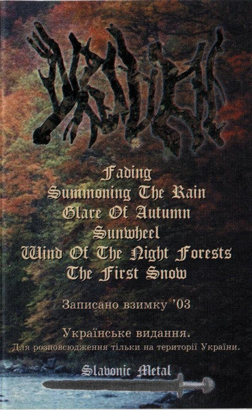 Drudkh : Autumn Aurora (Cass, Album)