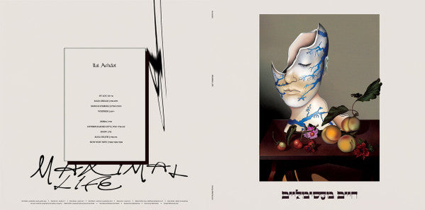 Ilai Ashdot : Maximal Life = חיים מקסימליים (LP, Album)