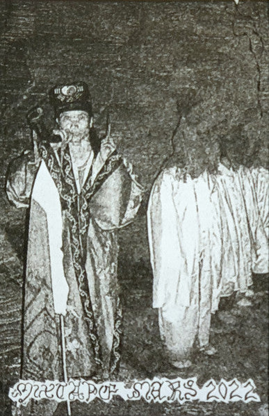 Various : Mixtape Mars 2022 (Cass, Comp, Ltd, Mixtape, Smplr)