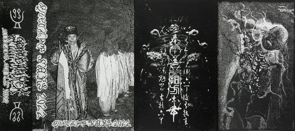 Various : Mixtape Mars 2022 (Cass, Comp, Ltd, Mixtape, Smplr)