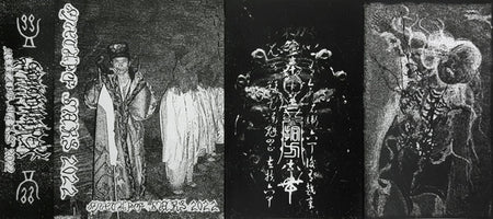 Various : Mixtape Mars 2022 (Cass, Comp, Ltd, Mixtape, Smplr)