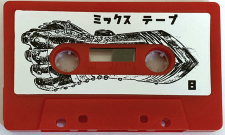 Various : Mixtape Mars 2022 (Cass, Comp, Ltd, Mixtape, Smplr)