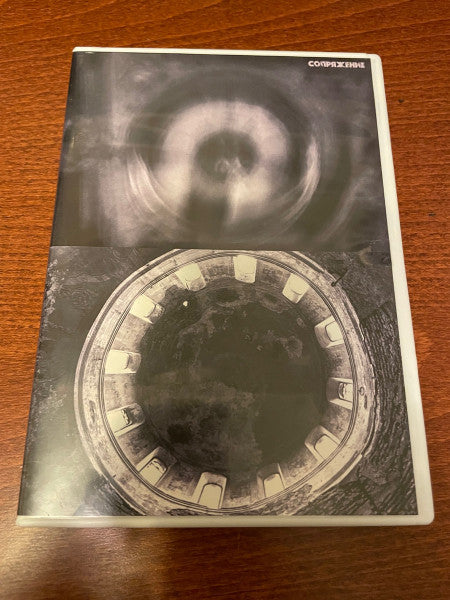 Praying For Oblivion, Light Collapse : Sopryazheniye (CD, Album, Dlx, RE)