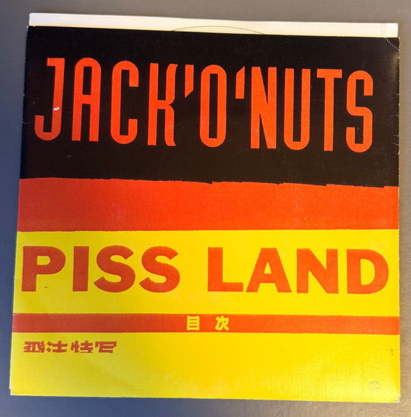 Jack'O'Nuts : Piss Land (7", Cle)