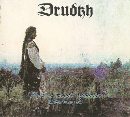 Drudkh : Кров У Наших Криницях (Blood In Our Wells) (CD, Album, RE, RM, Dig)