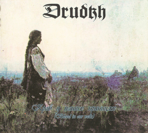 Drudkh : Кров У Наших Криницях (Blood In Our Wells) (CD, Album, RE, RM, Dig)